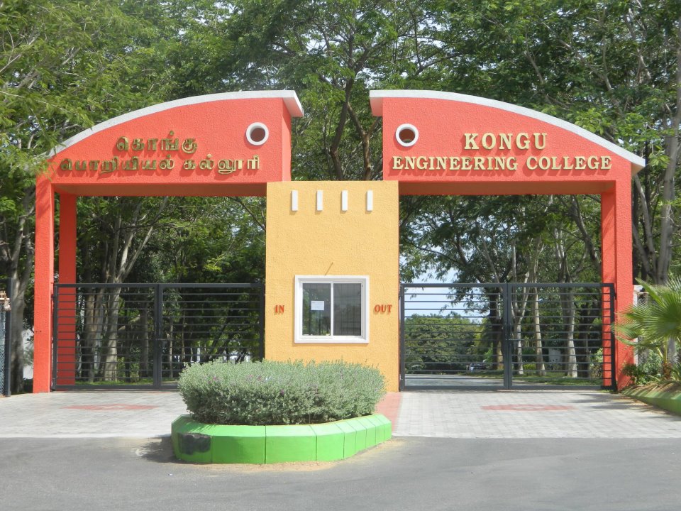 KEC Campus